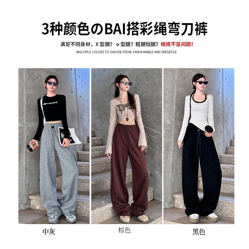 Sports and Leisure Banana Pants Women's Autumn New Elastic Waist Thin Loose Wide-leg Pants Versatile Straight Mopping Pants