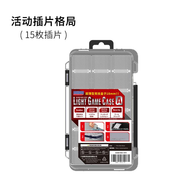 

Multi Functional Portable Storage Box For Fishing Accessories One Size чёрный