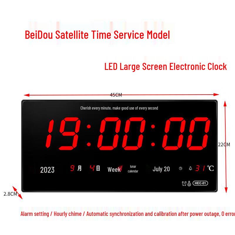 Zhonghu LED Digital Wall Clock with Perpetual Calendar and Satellite Time