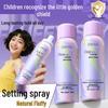 JOFOYA Long-lasting Hair Styling Spray