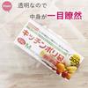 Household Japan Garbage Bags, 30L, Polyethylene Bags, Approx. 70 X 50 X 0.005cm (per Bag), Pack of 10, Transparent, Extra Thick, 0.05mm Thick, Commerc