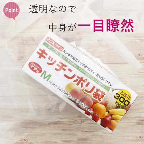 Household Japan Garbage Bags, 30L, Polyethylene Bags, Approx. 70 X 50 X 0.005cm (per Bag), Pack of 10, Transparent, Extra Thick, 0.05mm Thick, Commerc