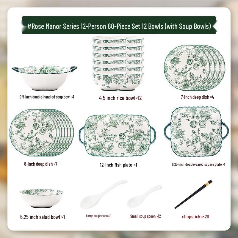 Kangmo Rose Manor Nordic Enamel Dinnerware Set