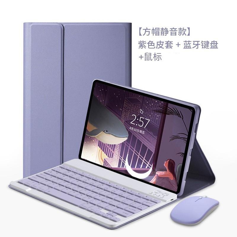 Detachable Magnetic Bluetooth Keyboard Case IPad 11th Gen With Pen Slot TPU Soft Shell Cover Stand Function