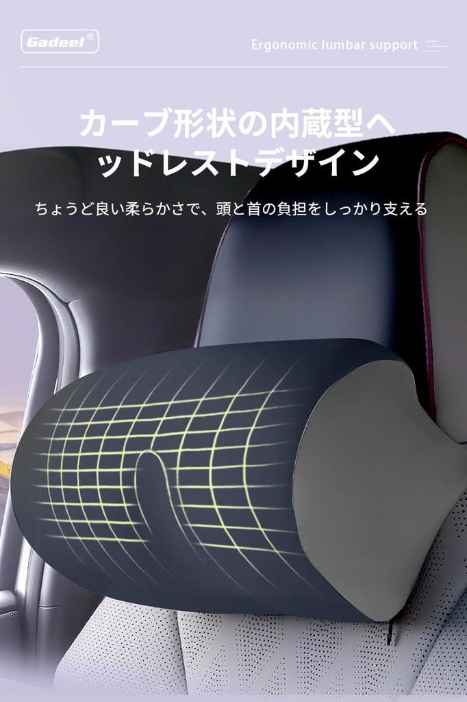 Gadeel Car Back Pain Memory Foam Lumbar Neck Ergonomic Lumbar Body Pressure Cute Relaxing Cushion with Adjustable Mounting Suitable for Long or as a