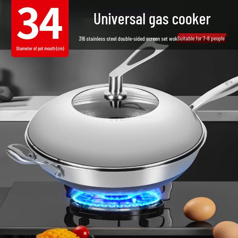 Shuangxi 316 Stainless Steel Non-stick Stir-fry Wok