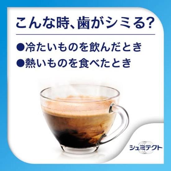 [Set of 3] Medicated Complete One EX 90g x 3 [Quasi-drug] Comes with a small gift