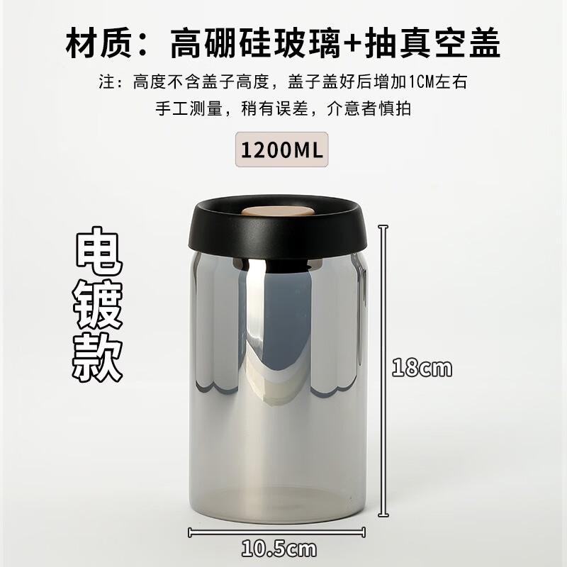 

Ruhan Vacuum Seal Glass Food Storage Canister