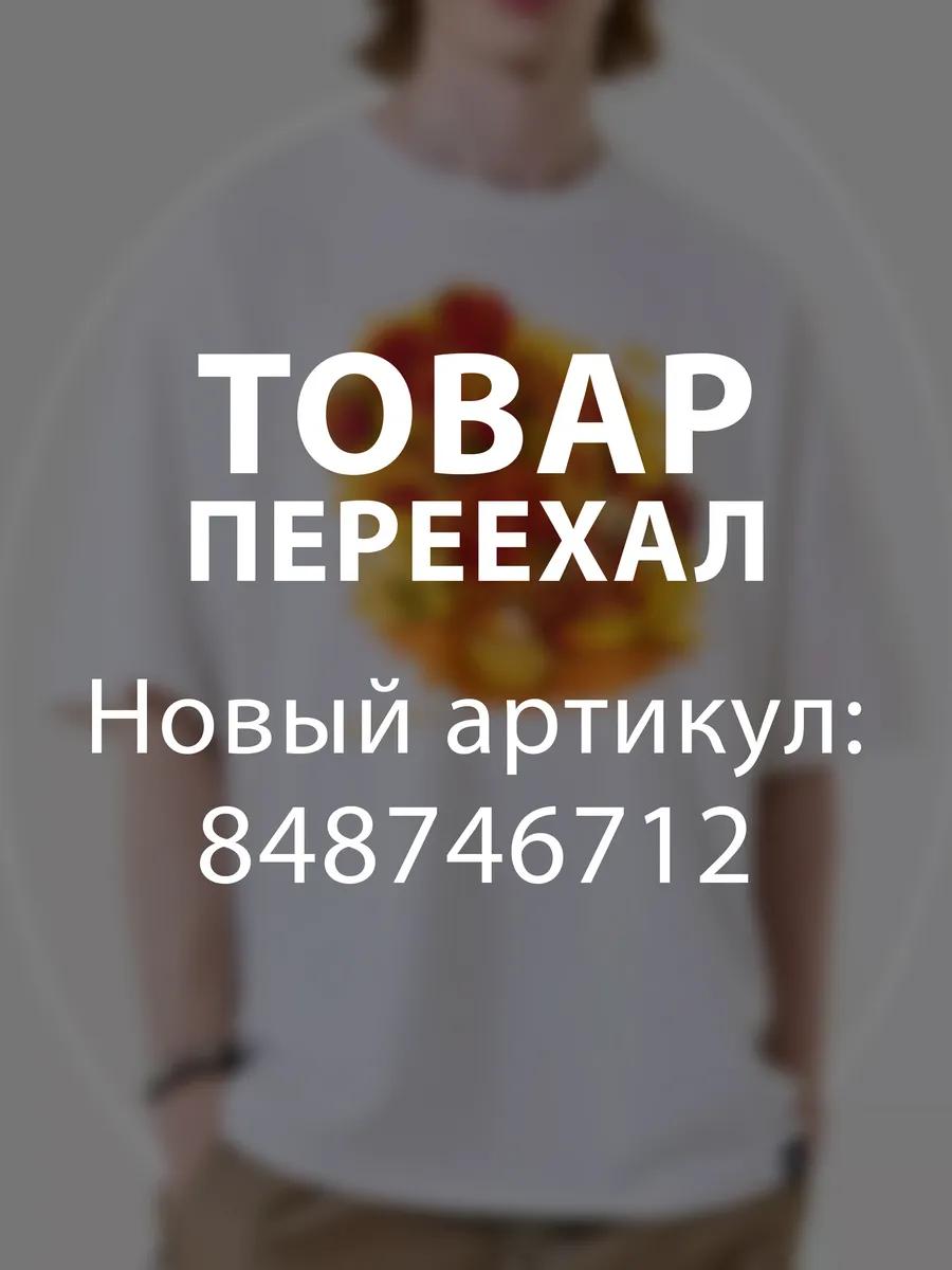 Мемы с котами футболка Monster Energy Red Bull 3XL