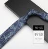 Men'S Tie, Business Hand Narrow 6Cm Trendy Shirt, Suit Pattern Casual