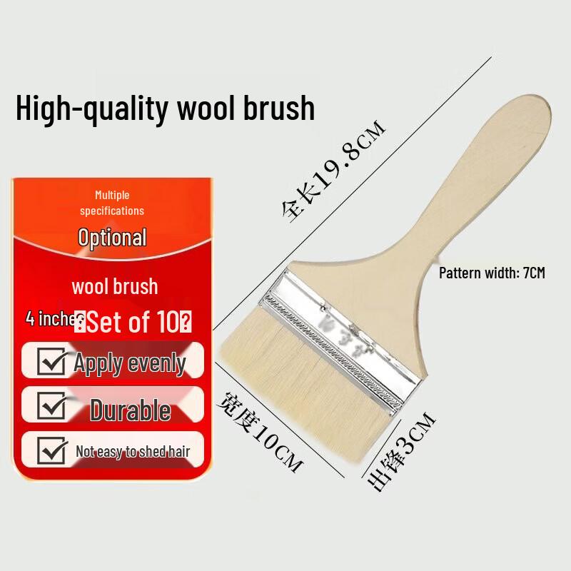 Solid Wood Handle Wool Paint Brush Set