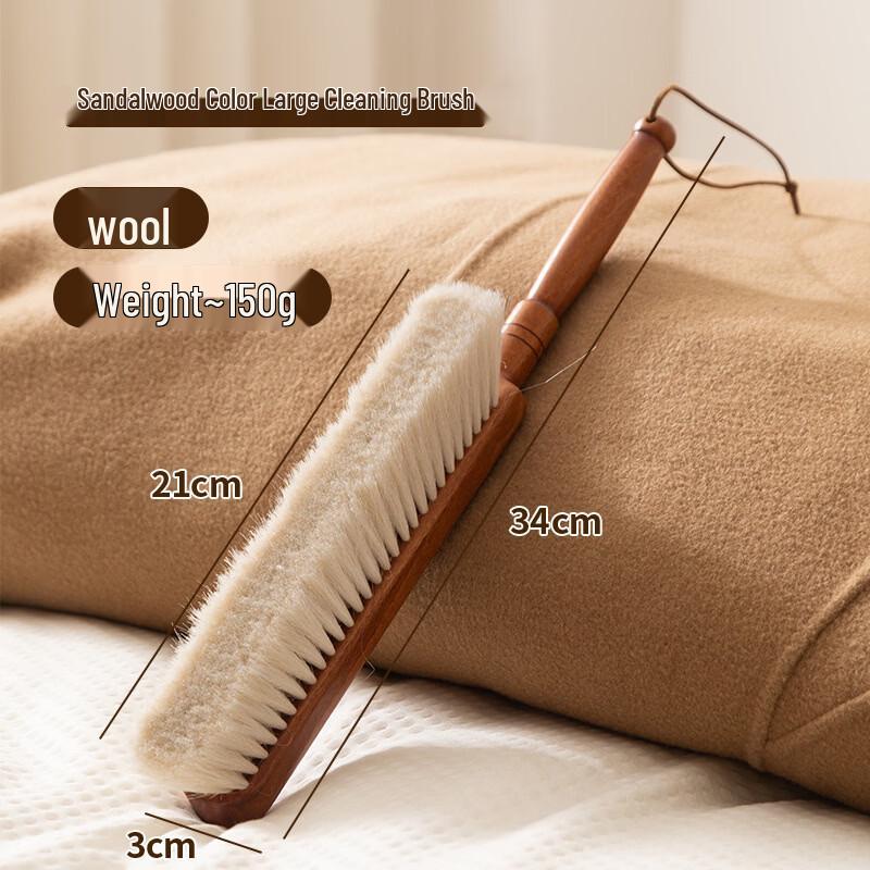 Qianxing Soft Wool Cleaning Brush