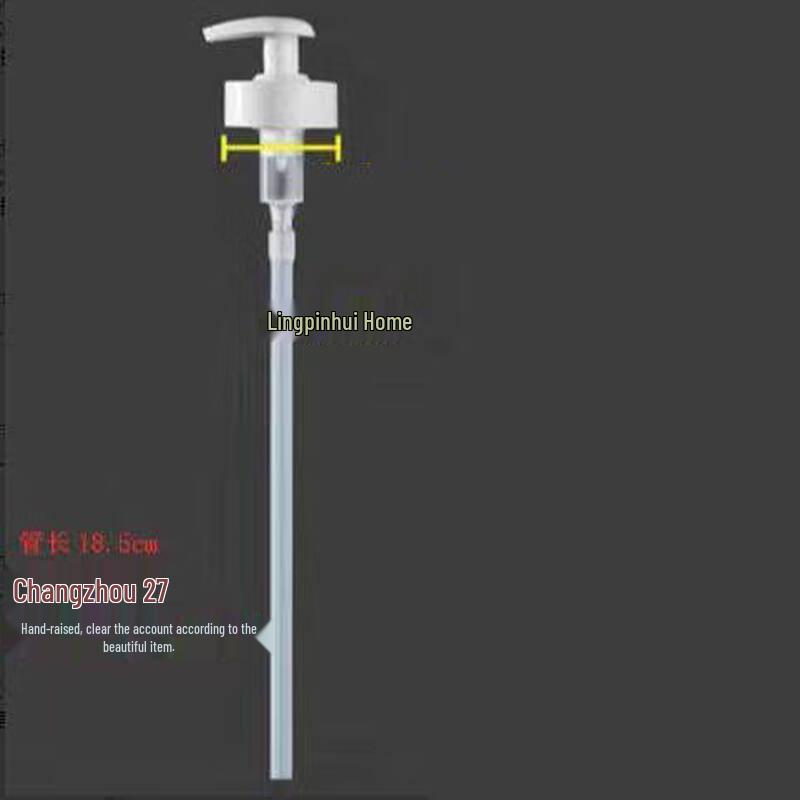 Third Gen Oyster Sauce Bottle Pump Dispenser