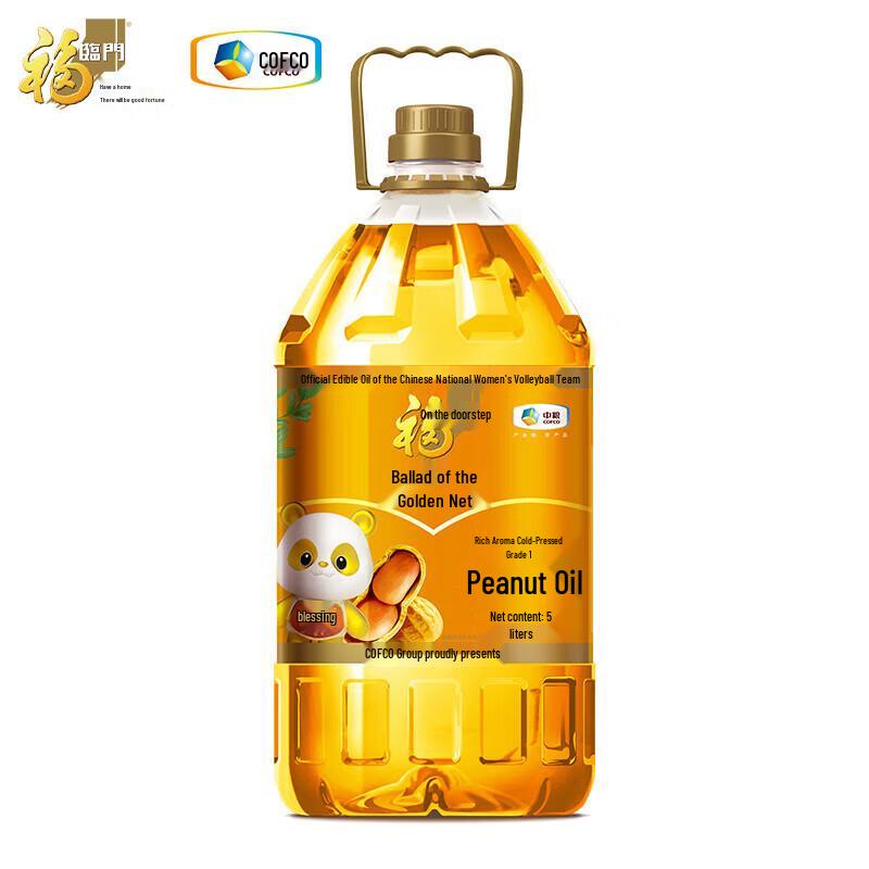 Fulinmen Jinque Yao First Grade Pressed Peanut Oil
