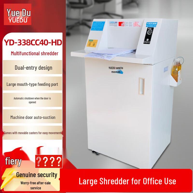 YUEDU YD-338CC40-HD Commercial Large-Volume Paper Shredder