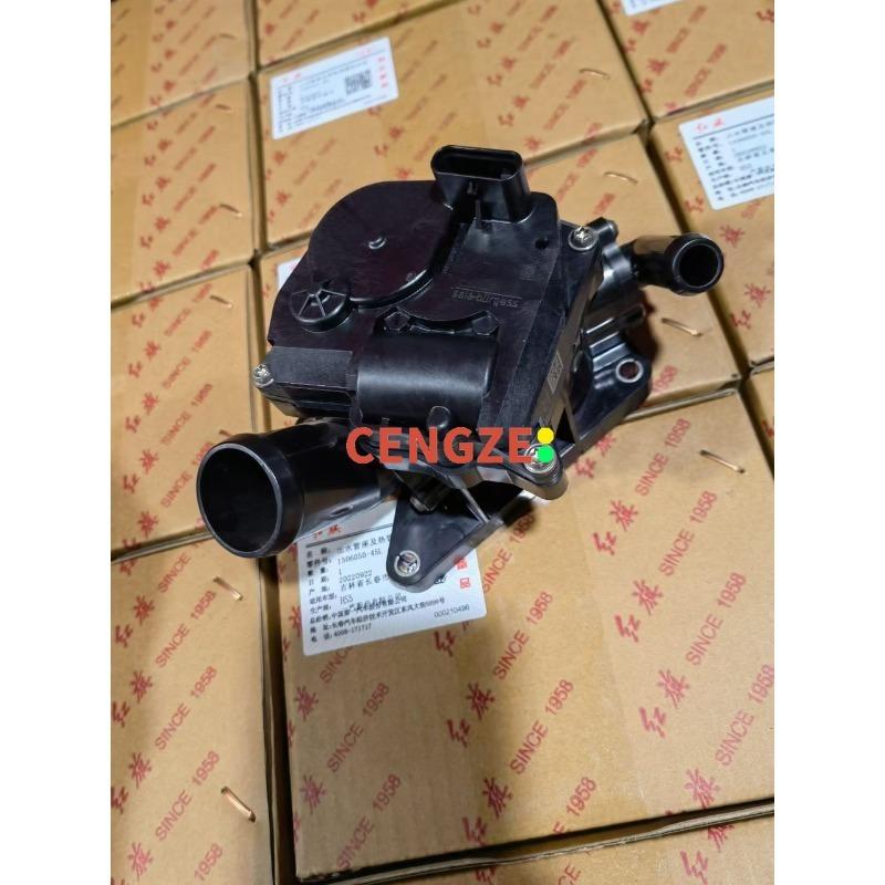 HONGQI H5 EHS3 FAW BESTUNE T77 T55 Thermostat Electronic Outlet Pipe Holder