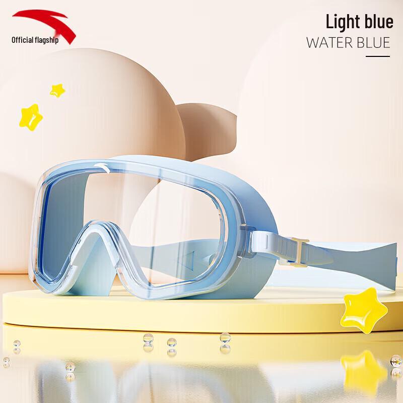 ANTA Kids  Large Frame Anti-Fog Swimming Goggles