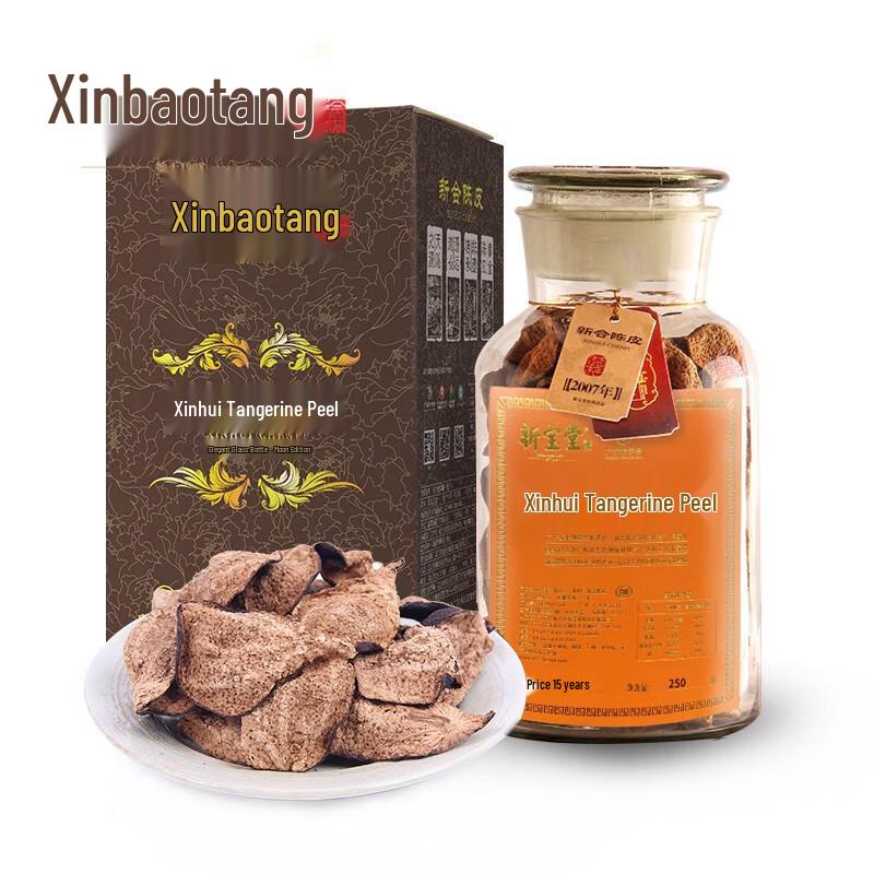 Lingnan Xinbaotang 15-Year Xinhui Aged Tangerine Peel