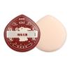 Dual-use Makeup Tools Makeup Sponge Puff Foundation Powder Puff Cosmetic Puff Set Air Cushion Puff