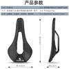 Carbon Fiber 3D Printed Bike Saddle Mountain Bikes Hollow Ventilated Shock Absorbing Seat With Integrated Rail