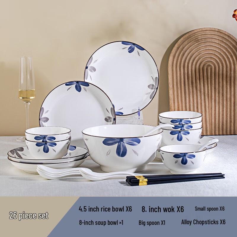 Nordic UD Underglaze Ceramic Dinnerware Set