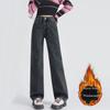Women's Thick Wide-Leg Jeans: Pear-Shaped, Velvet-Lined, Warm & Versatile - Black & Gray.
