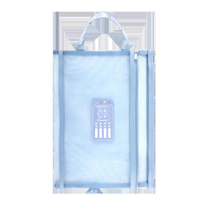 Double-Layer Mesh A4 Handheld Transparent Document Bag for Students - Textbook & Paper Organizer