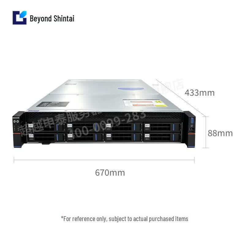 Feilong RM5000-F Phytium FT-2000+ Xinchuang Rack Server (CN Version)