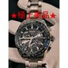 Used Excellent conditionSBXB045 SEIKO ASTRON GPS Solar Titanium