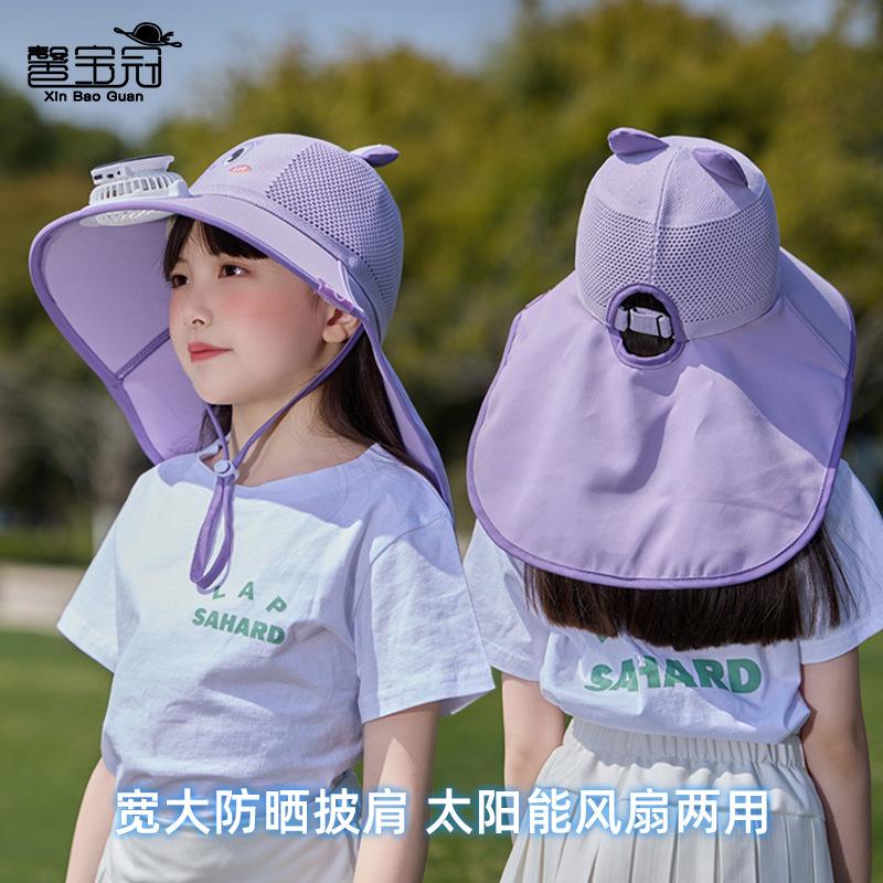 Barnhatt tecknad söt stor brätte med fläkt bucket hat pojkar och flickor utomhusutflykt sjal solskydd visir