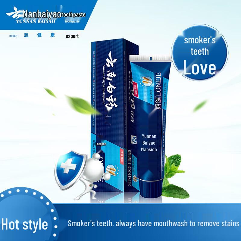 Yunnan Baiyao Smoker's Fresh Breath Toothpaste
