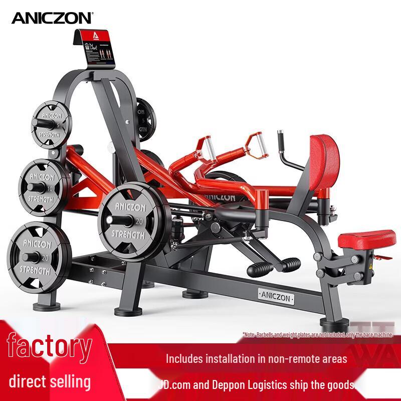 TEZEWA Professional Strength Training Equipment Series