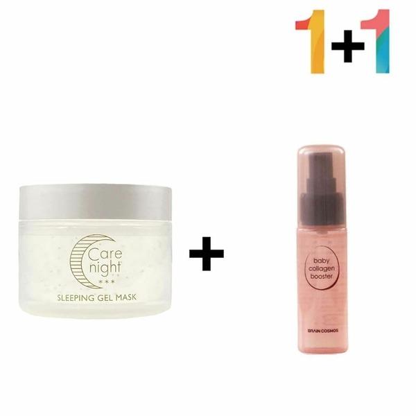 Vitamin Night Cream Facial Elasticity, Quick-drying, Nourishing (WB1CC24) 1 Care Night Cream 1 Collagen Serum 30ml