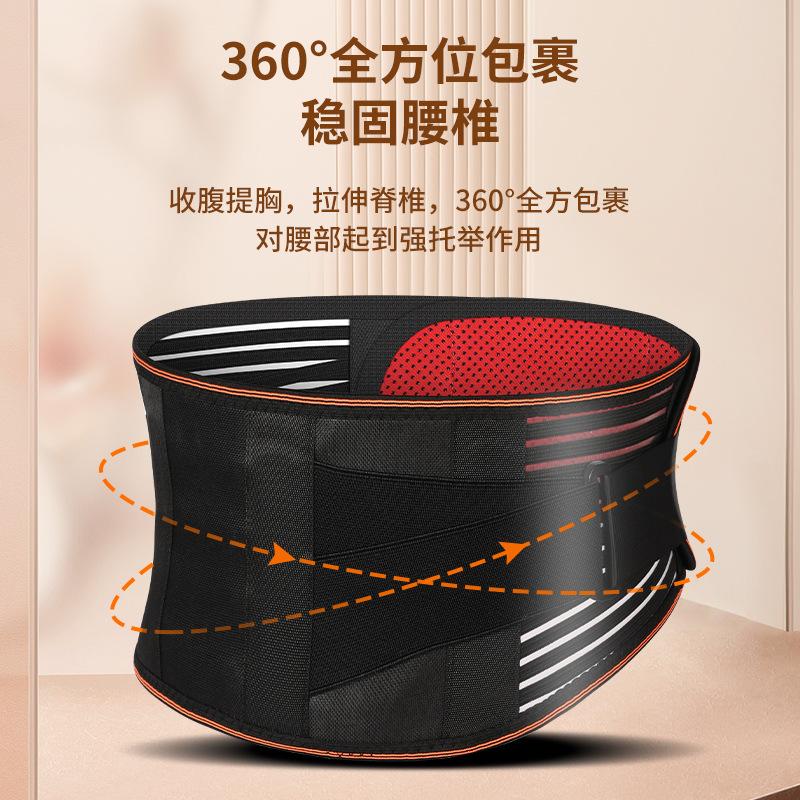 

Rodaffy Self-Heated Belt Lower Back Disc Fixed Belt Steel Plate Belt Waist Tomalin Tight Abdominal Warm In Autumn And Winter M чорний