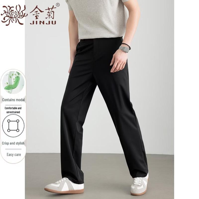 Men's Lyocell Modal Blend Straight Casual Trousers