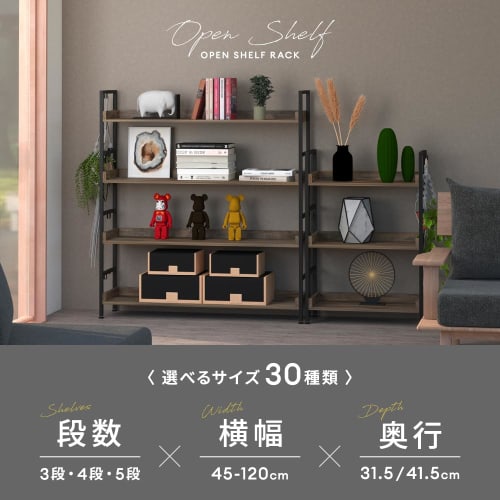 Interior Republic Open Shelf, Stylish Bookshelf/Storage Rack (120cm Wide x 41.5cm Deep, 3 Tiers)