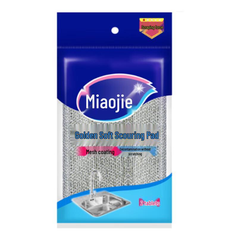 Miaojie Gold Soft Scouring Pads