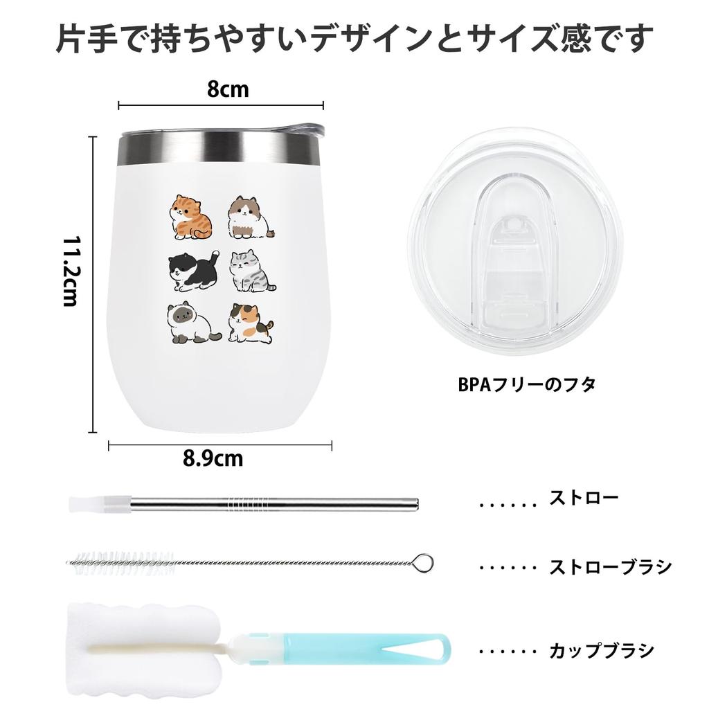 Livole Cat Idealny dla kobiet i kubek termiczny ze stali nierdzewnej 350 ml z pokrywką i izolujący na ciepło lub zimno Uroczy prezent Prezent, Mężczyźni, Słomka, Napoje, (Biały)