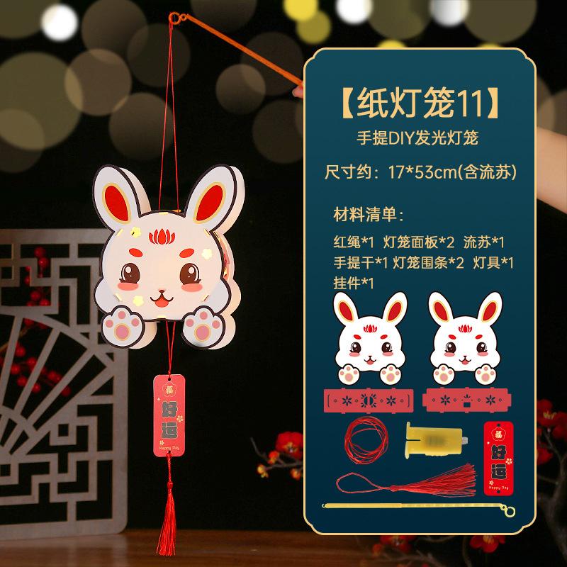 

Mid-Autumn Festival Lanterns Diy Palace Lanterns Material Package Hand-Held Flower Lanterns Party Atmosphere Glowing Props Gifts As pictured
