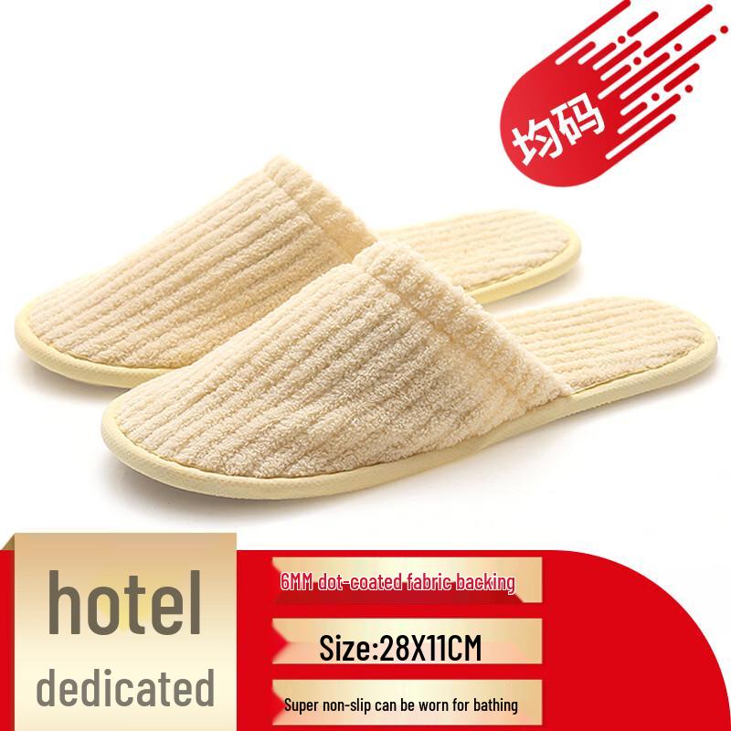 

Five-Star Hotel Disposable Coral Fleece Slippers