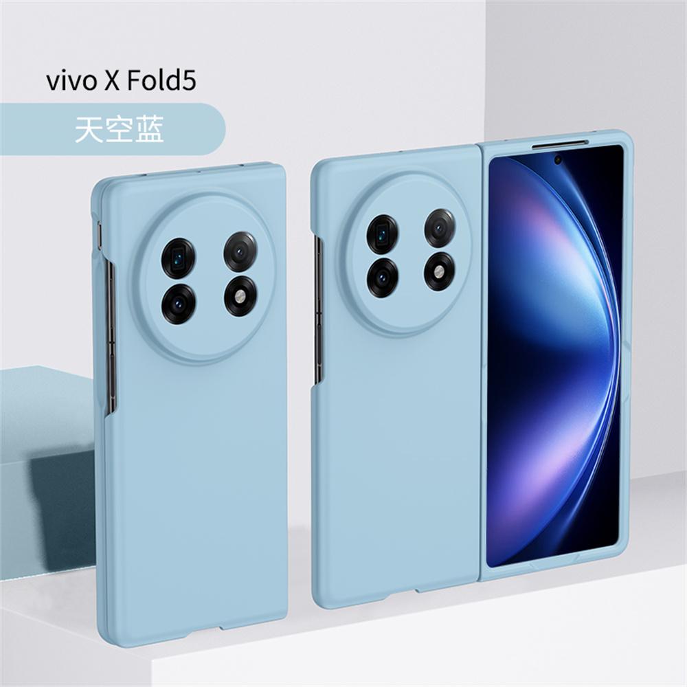 High Quality Solid Color PC Hard Matte Skin Feel Phone Case for VIVO X Fold 5 Fold 3 Fold 3 Pro Shockproof Protective Back Cover Full Coverage Shell