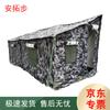 Antuobu Portable Car Side Awning Tent