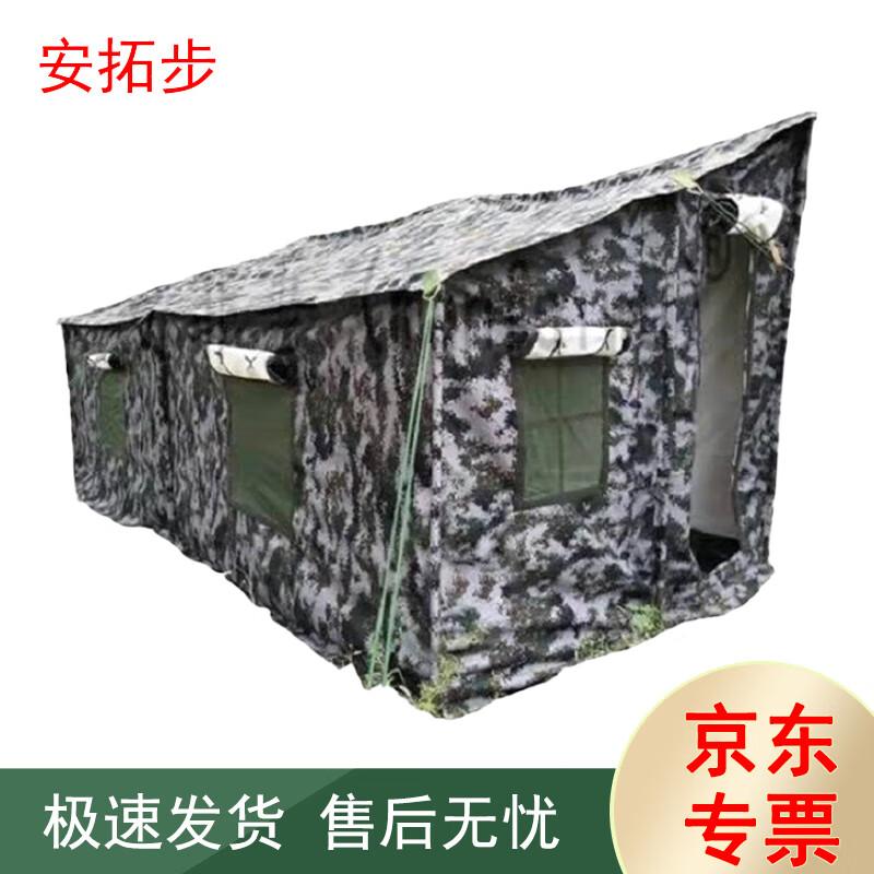 Antuobu Portable Car Side Awning Tent