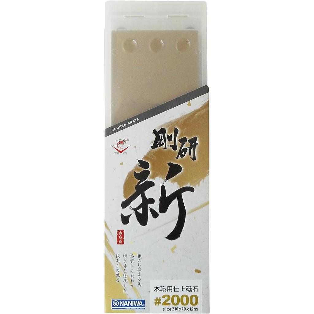 Naniwa Goken Shinken #2000 NA-0200 Sharpening Stone for Precision Polishing and Edge Refinement