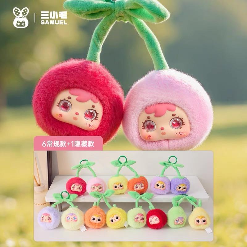 Samuel Süße Frucht Kirsche Glücksserie Vinyl Plüsch Cartoon Niedliche Puppe Rucksack Anhänger Schlüsselanhänger Spielzeug Geschenkbox