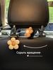 Cute Flower Car Seat Back Hanging Hook Organizer