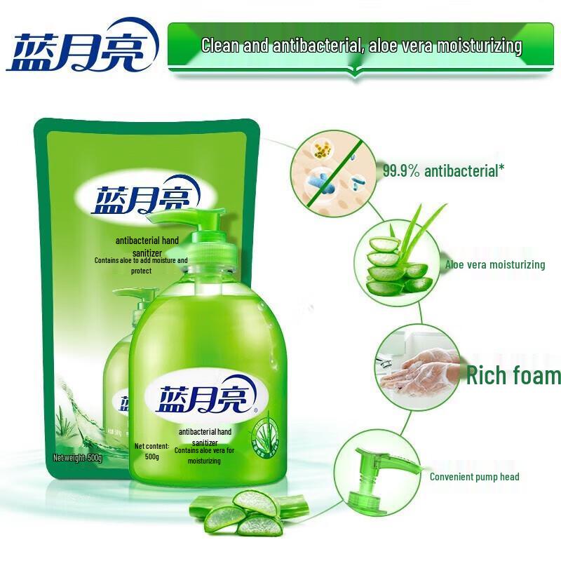 Blue Moon Aloe Antibacterial Hand Wash Set