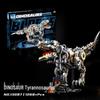 Mechanical T-Rex + Motorized Edition - 1268 pieces – matches the image