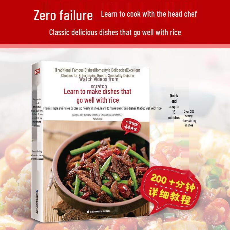 Video-Guided Recipe & Cooking Book Collection