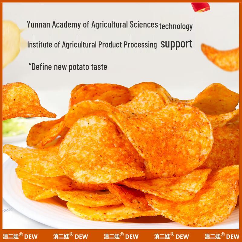 Dian Er Wa Spicy Potato Chips